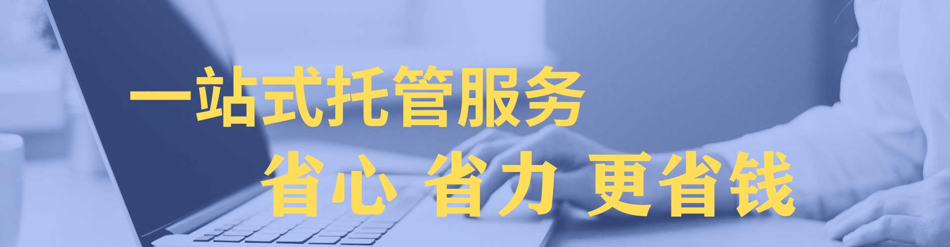 信义信息流广告