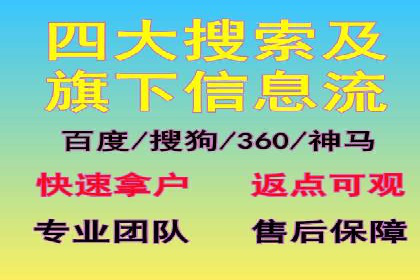 案例分享：SEM优化师如何优化广告投放渠道